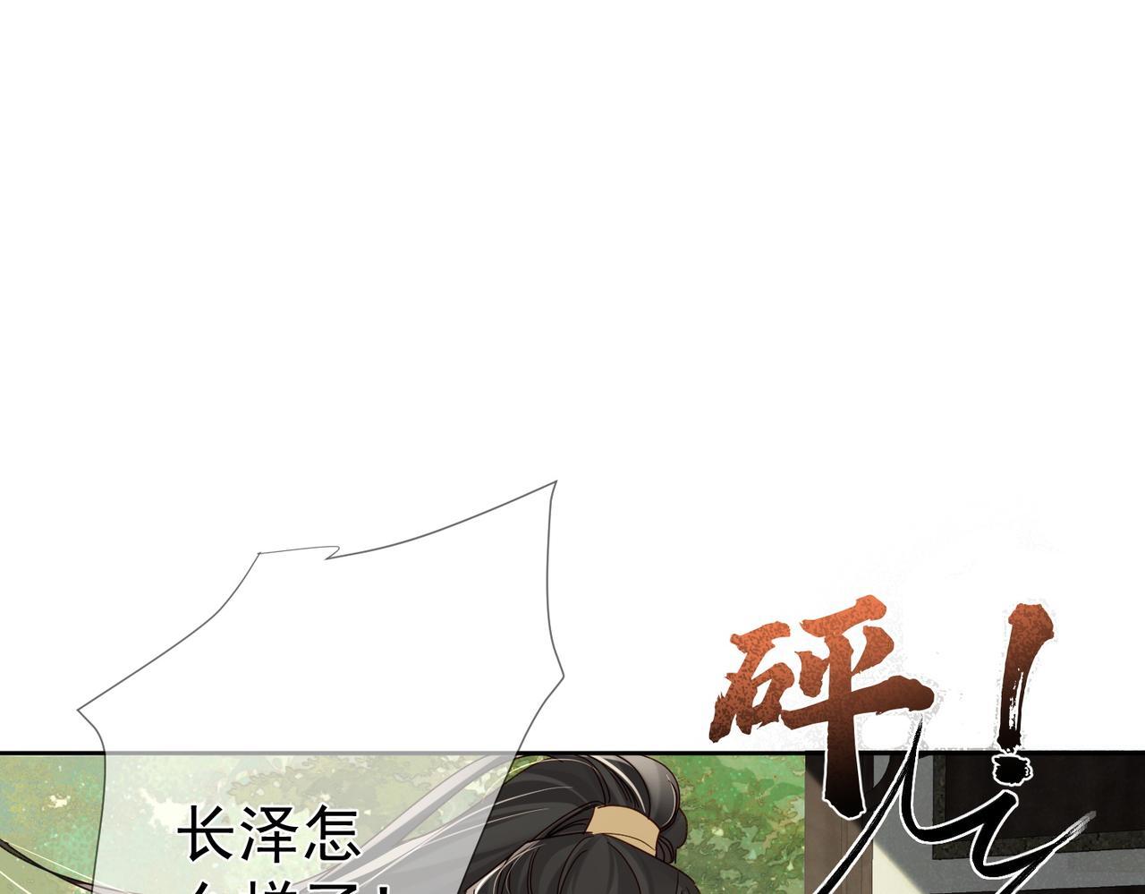 第73话：袭击失明4