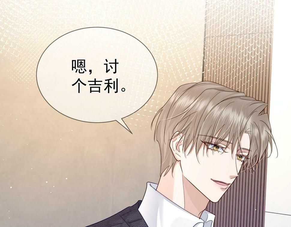 第36话：除夕夜13