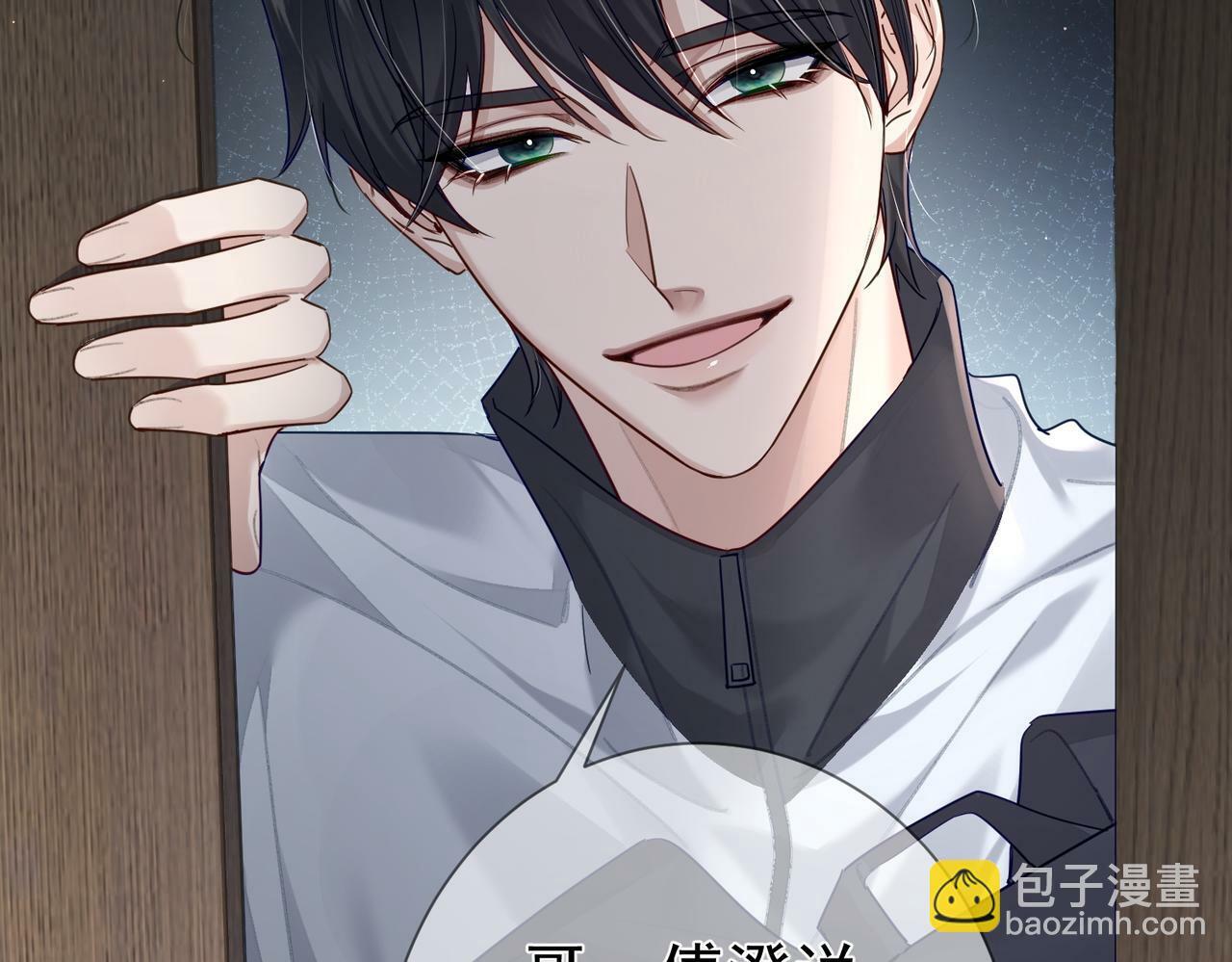 第48话：提前盯梢91