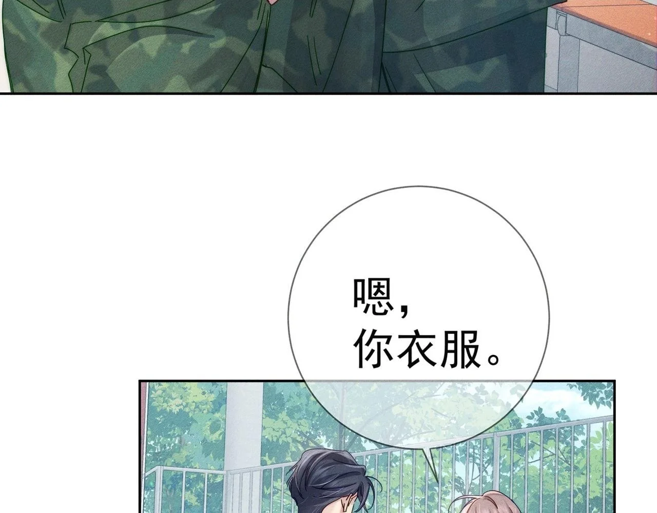 第102话：排球对决66