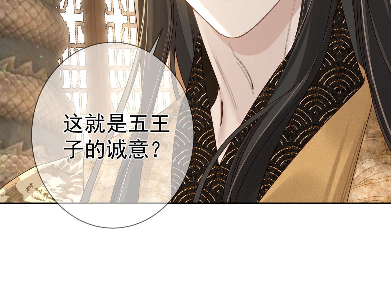 第78话：借口47