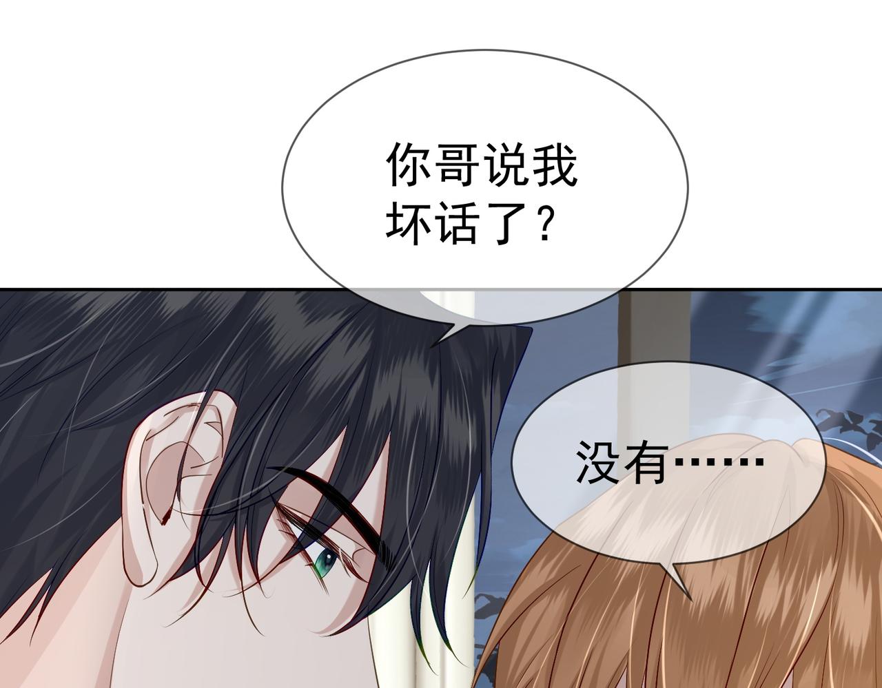 第15话：喝醉了80