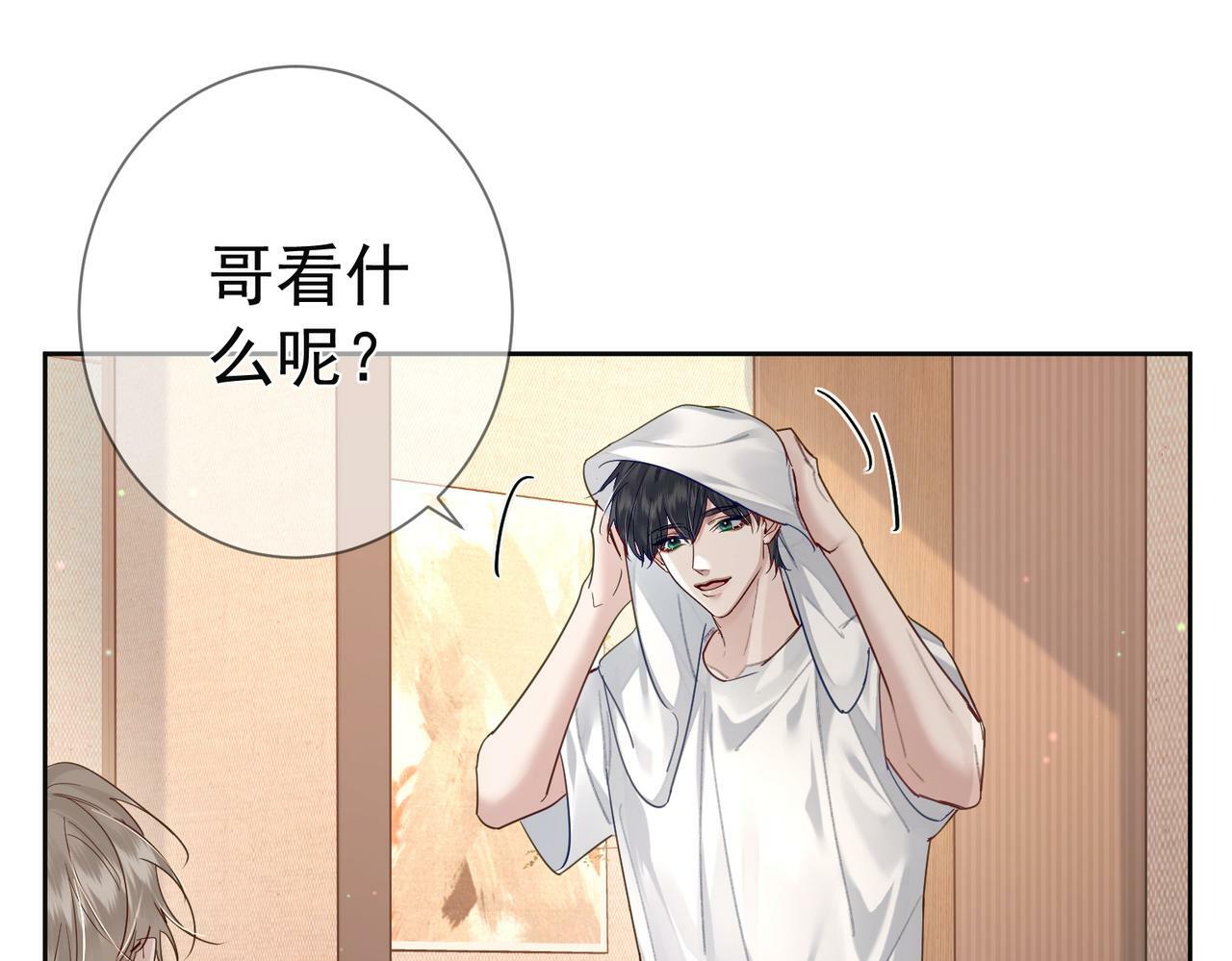 第51话：最开心的生日93