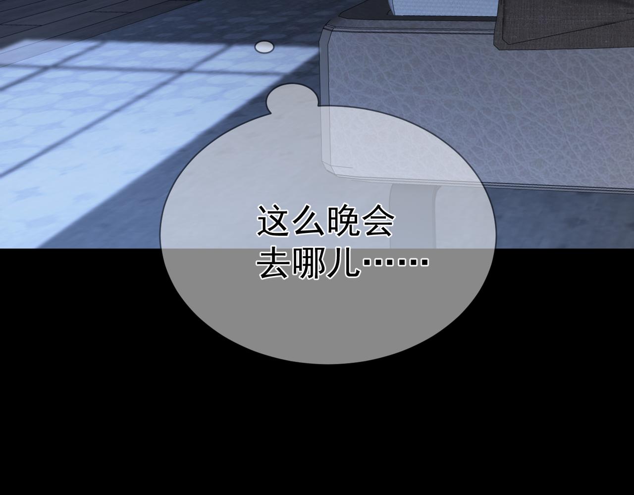 第11话：生日礼物80