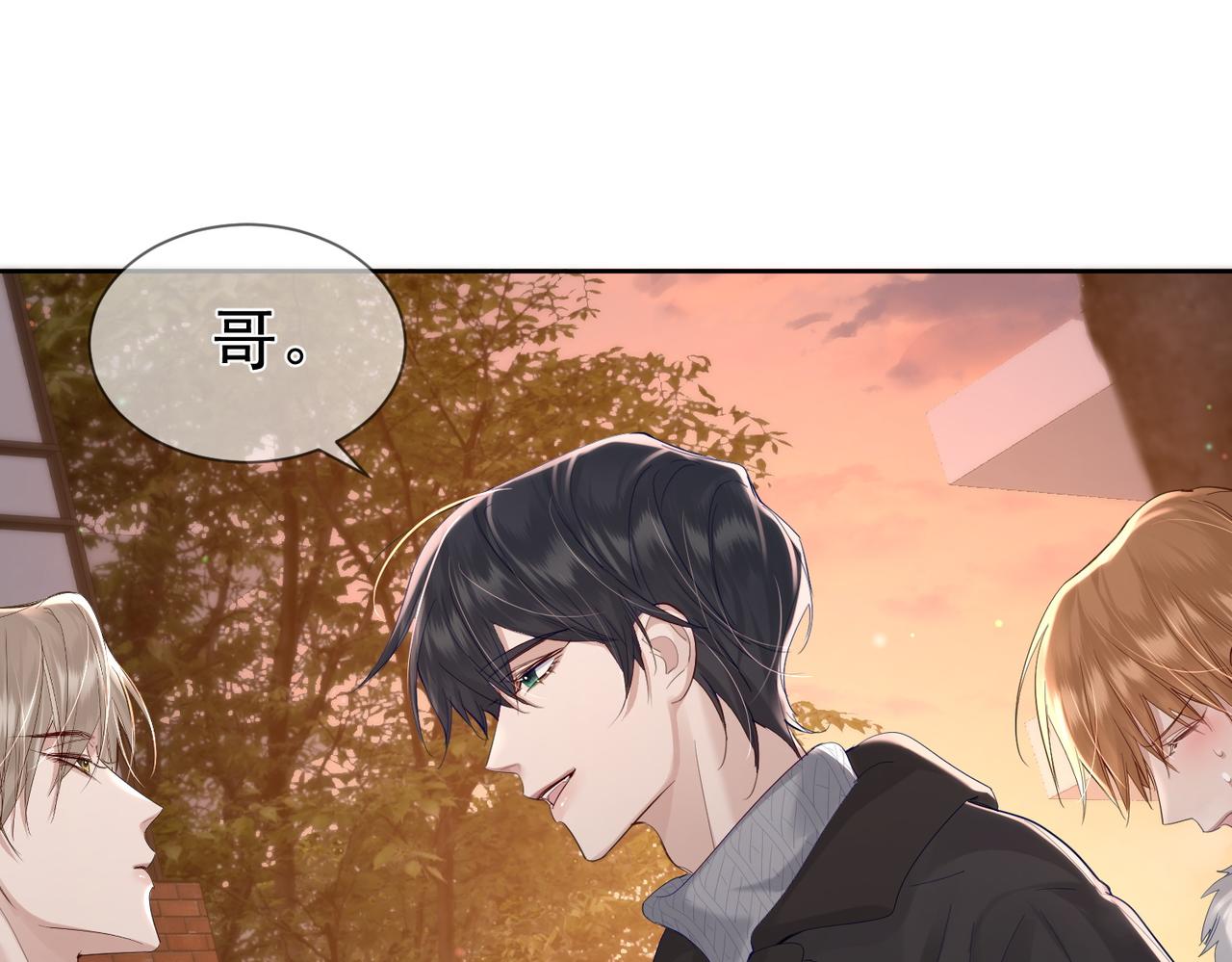 第27话：只要有你在22