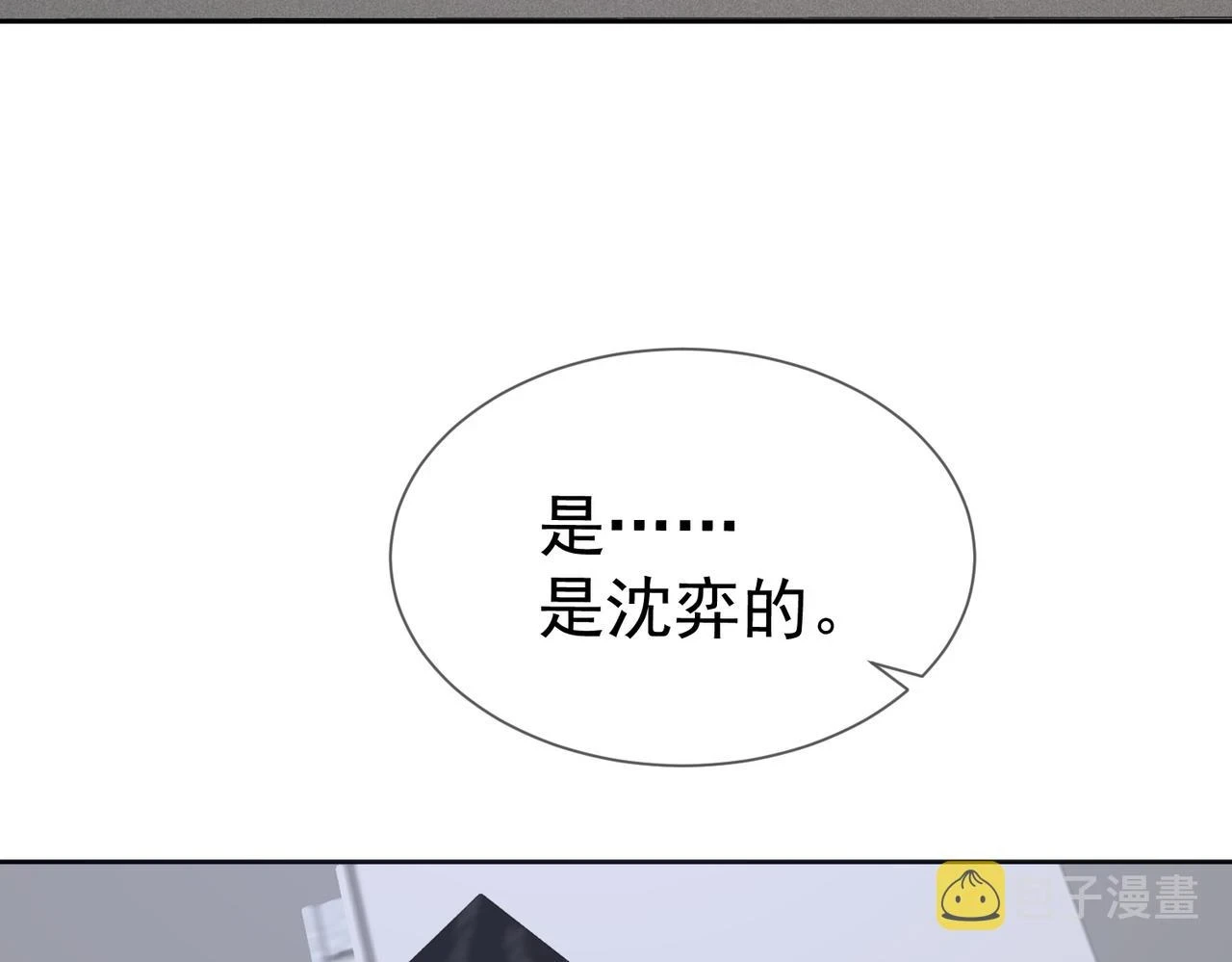 第19话：情书26