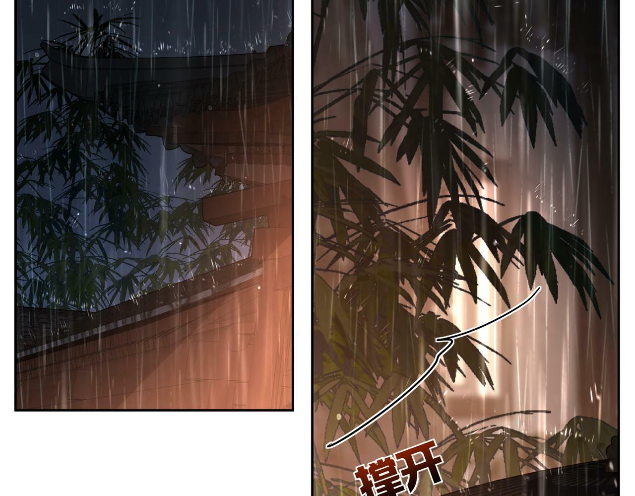 第57话：真心与假意45