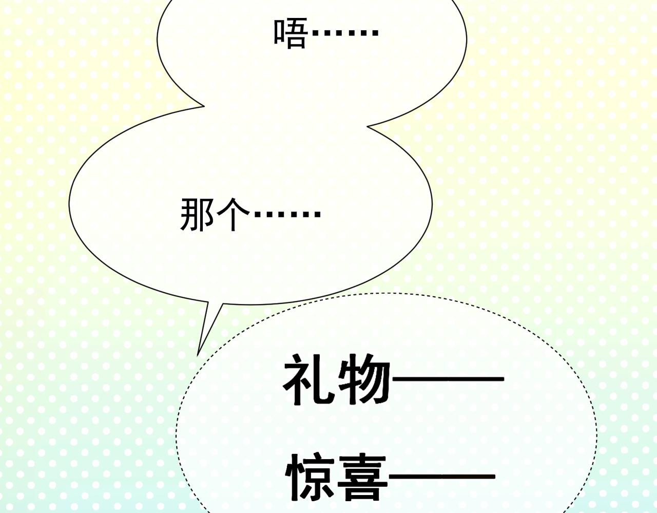 第5话：误会加深50