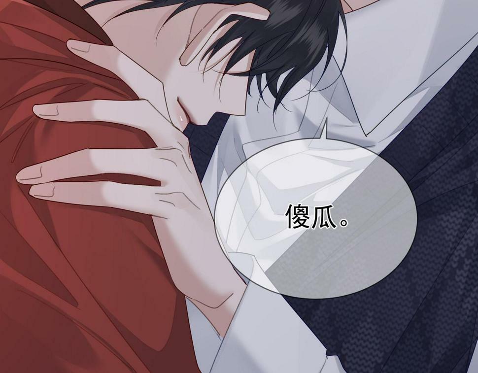 第36话：除夕夜28