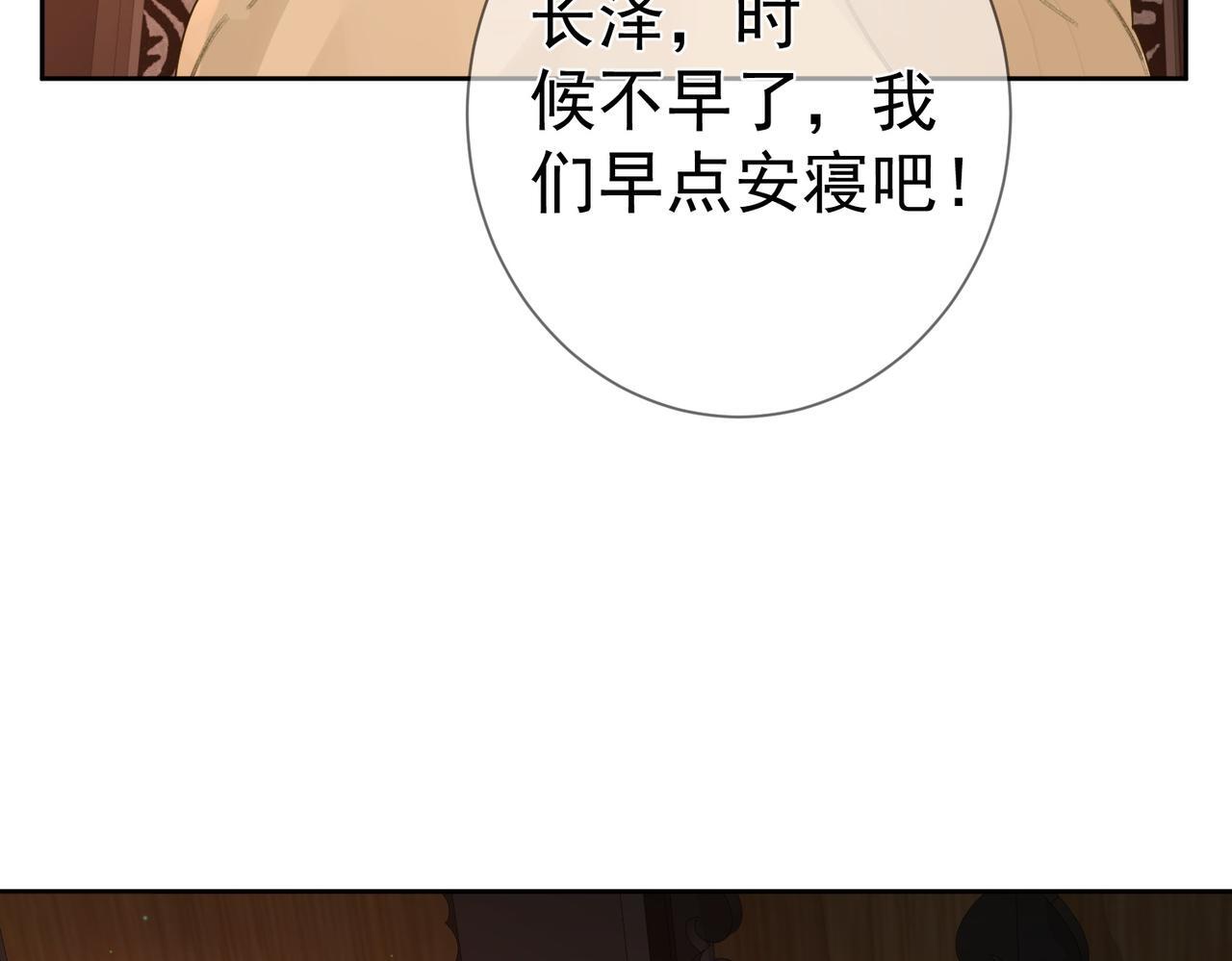 第70话：同你很像53