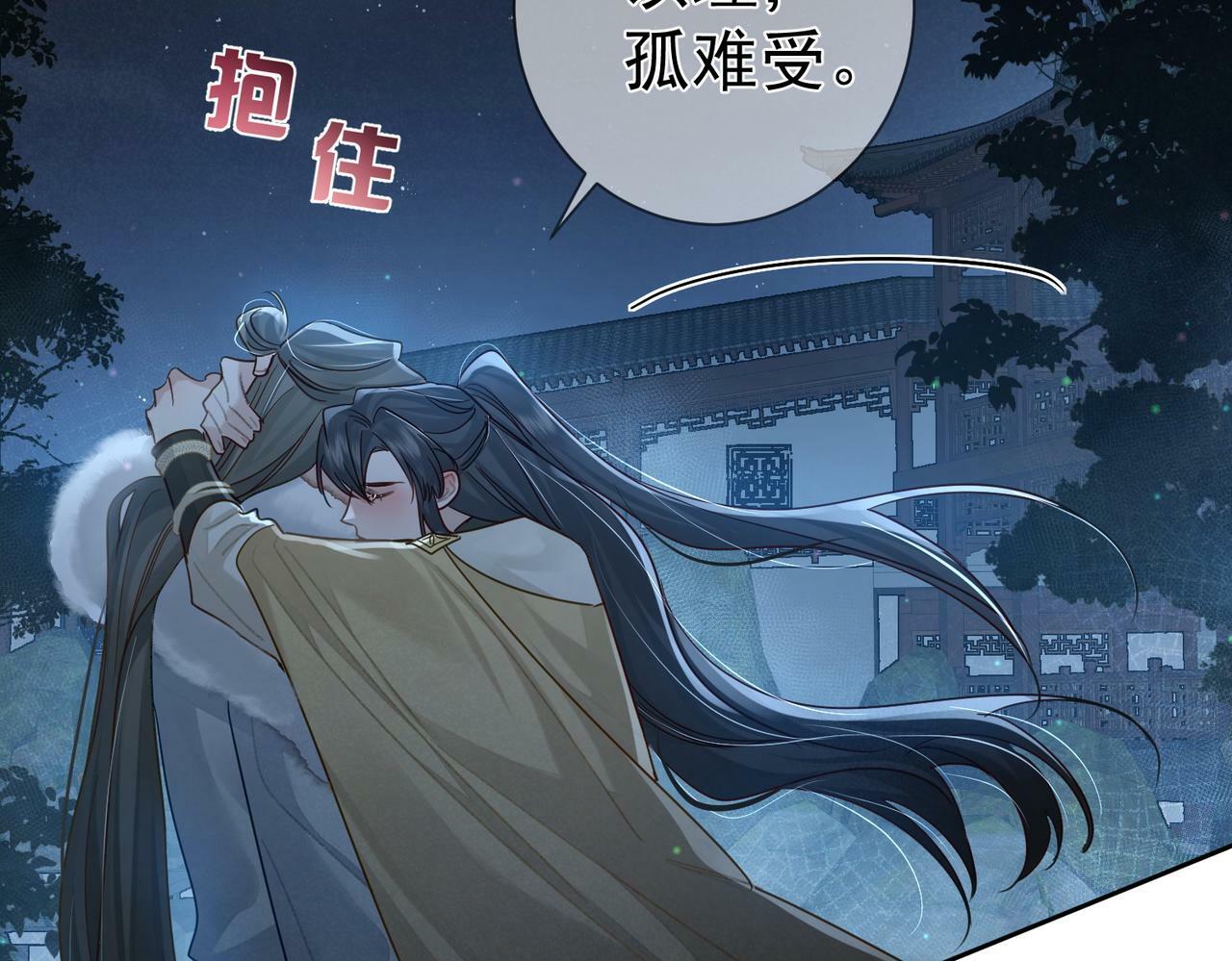 第62话：美梦35