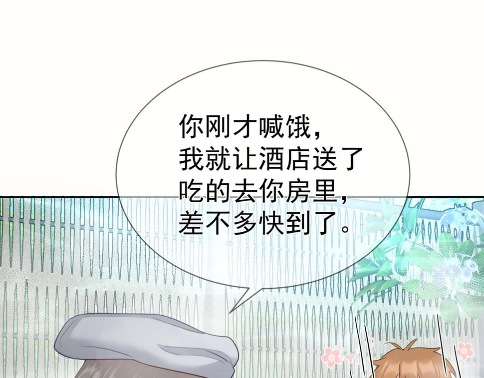 第40话：温泉59