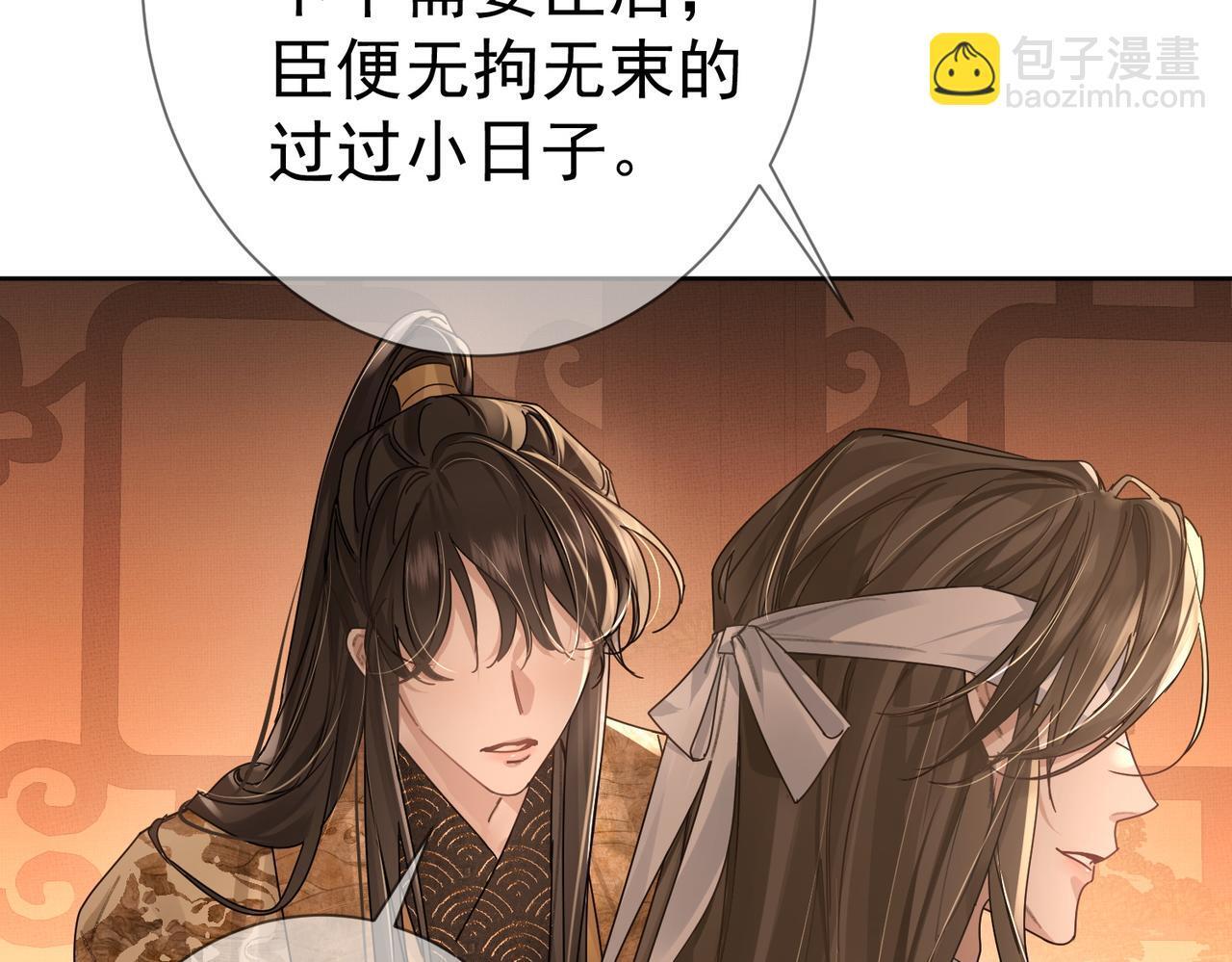 第79话：母后的酒23