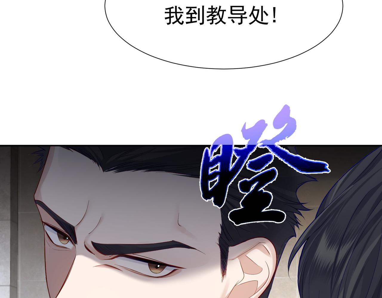 第1话：0111号载入世界108