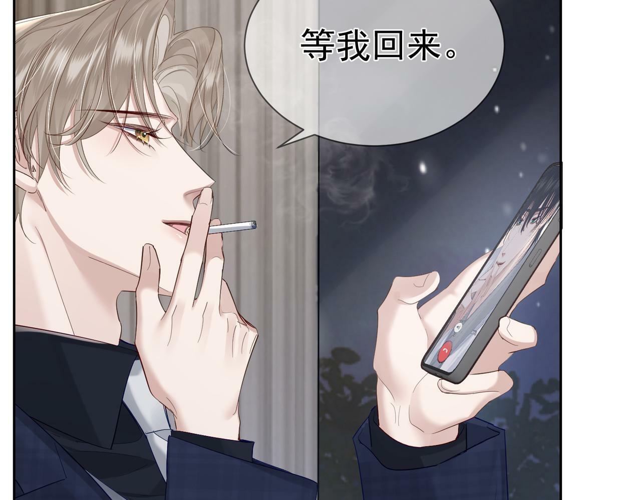 第30话：傅哥出差92