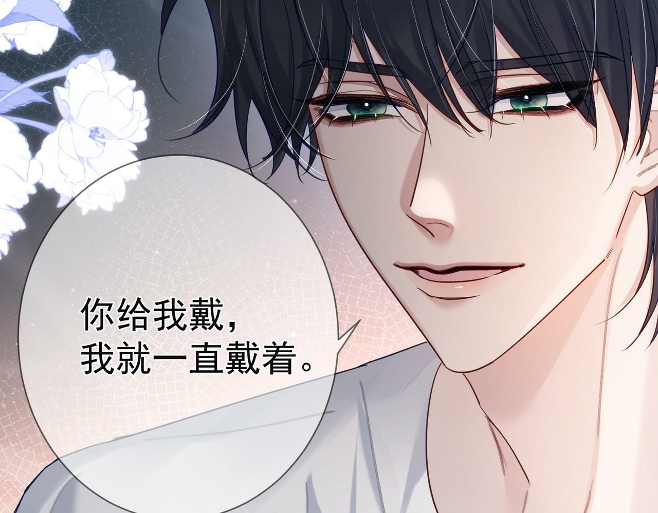 第51话：最开心的生日109