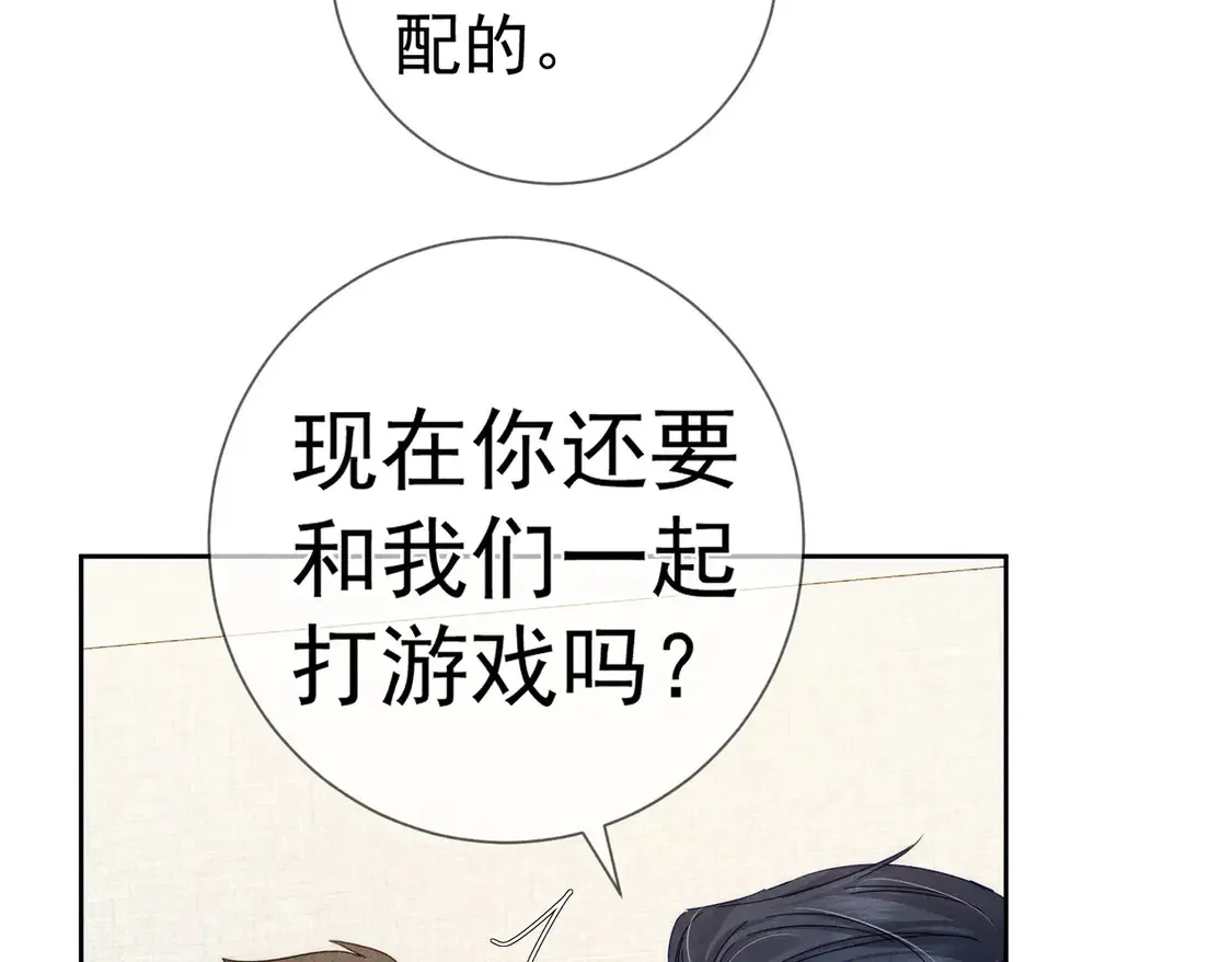 第128话：感情要克制36