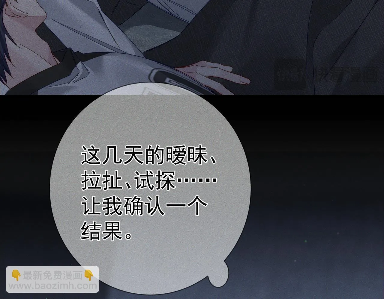 第118话：换寝当舍友16