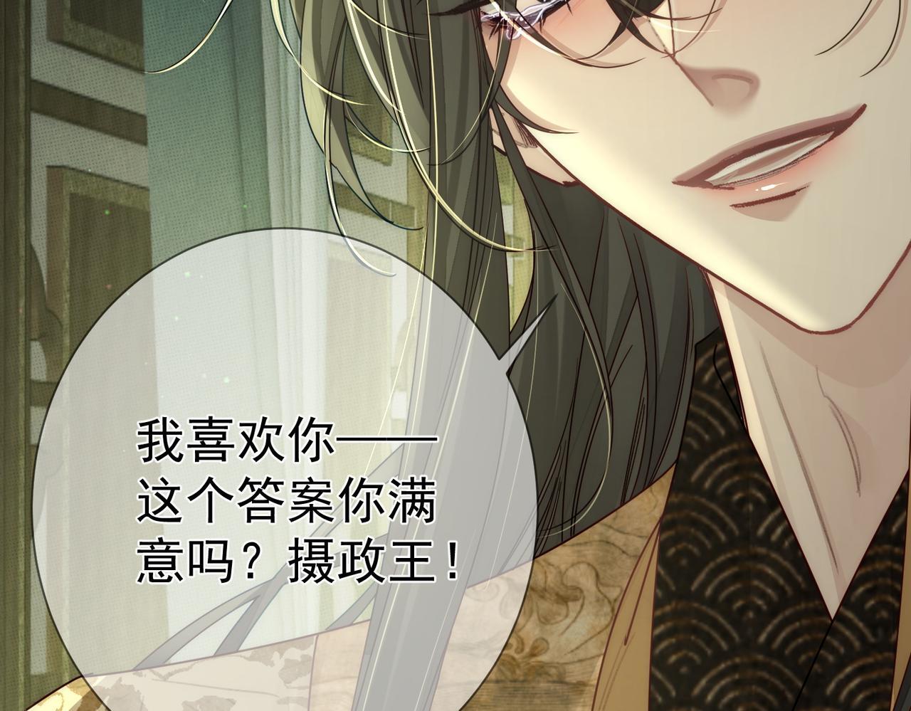 第84话：心意相通48