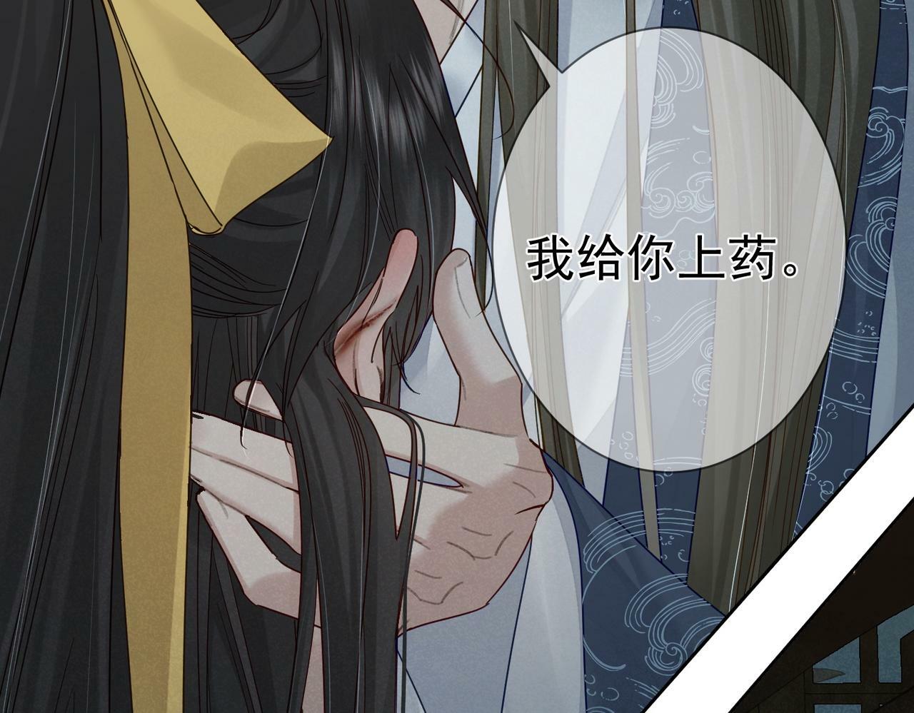 第59话：生辰礼48