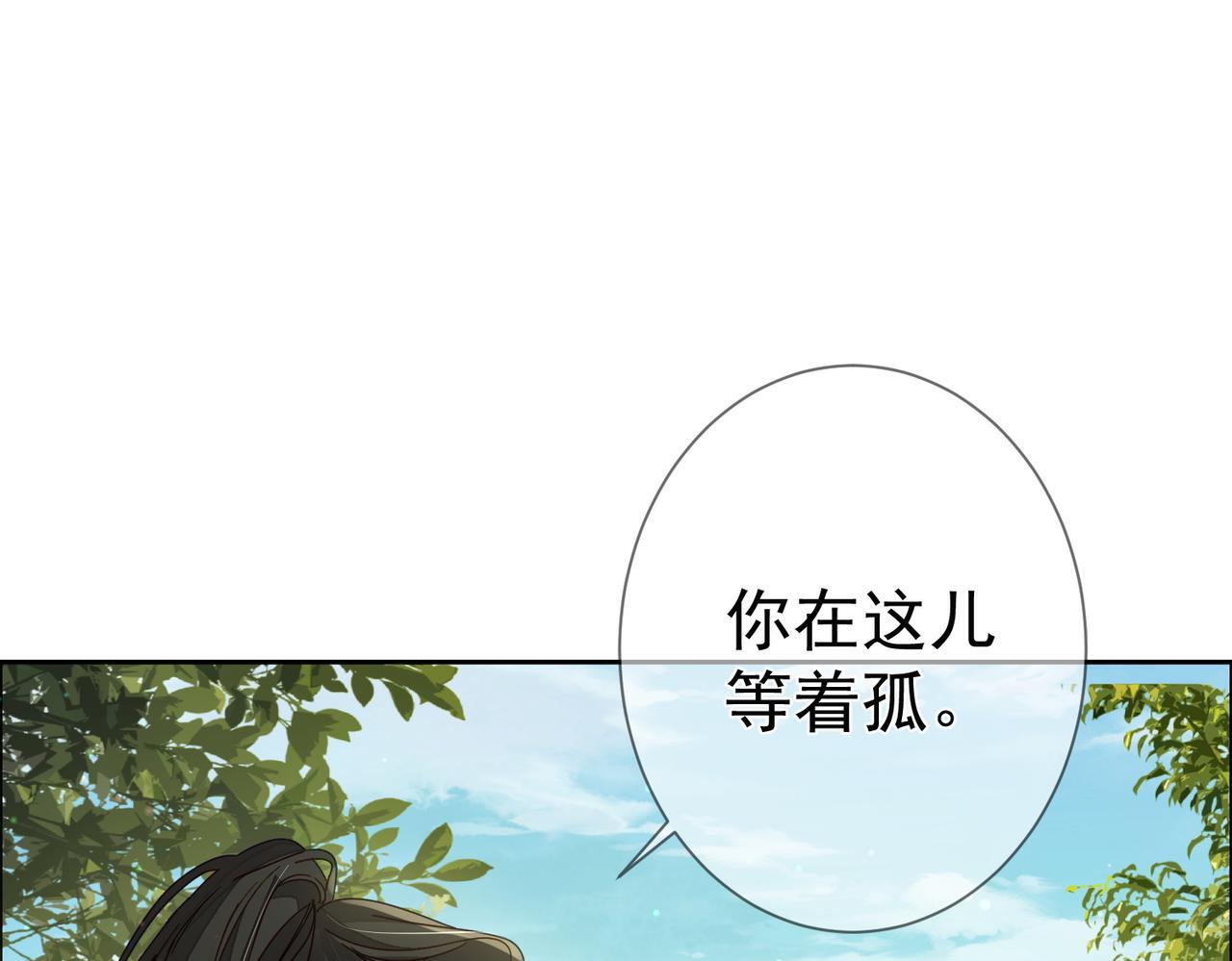 第79话：母后的酒47