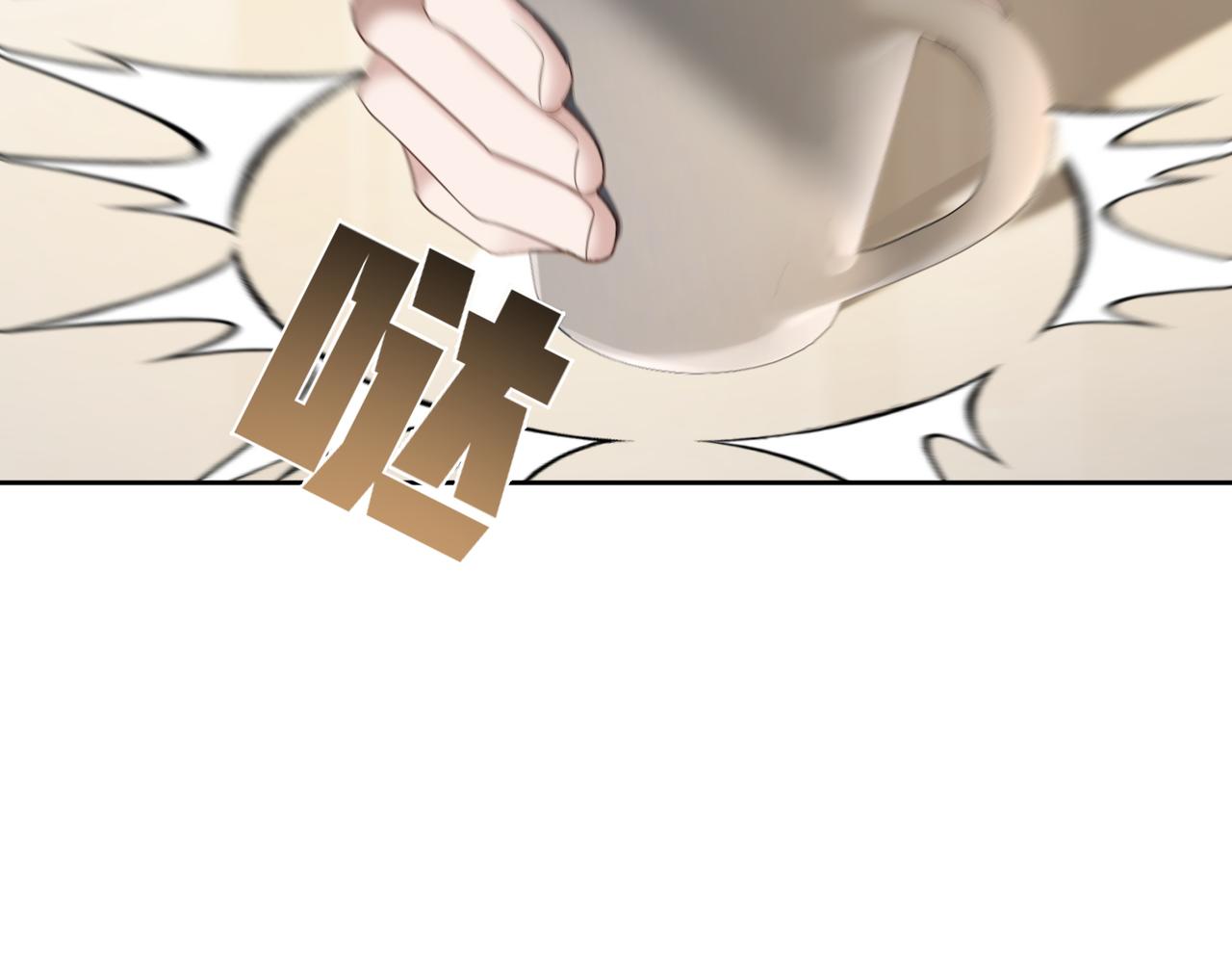 第8话：听墙角111