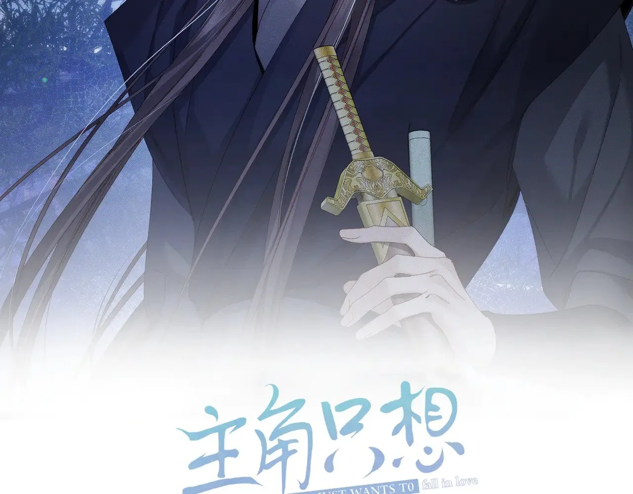 第138话：小美人1