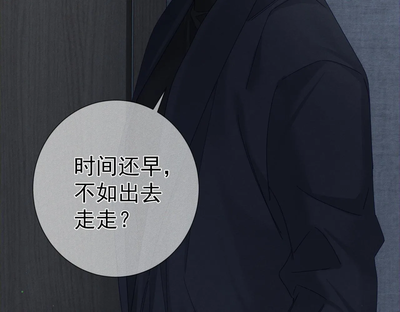 第116话：路闻飞受伤53