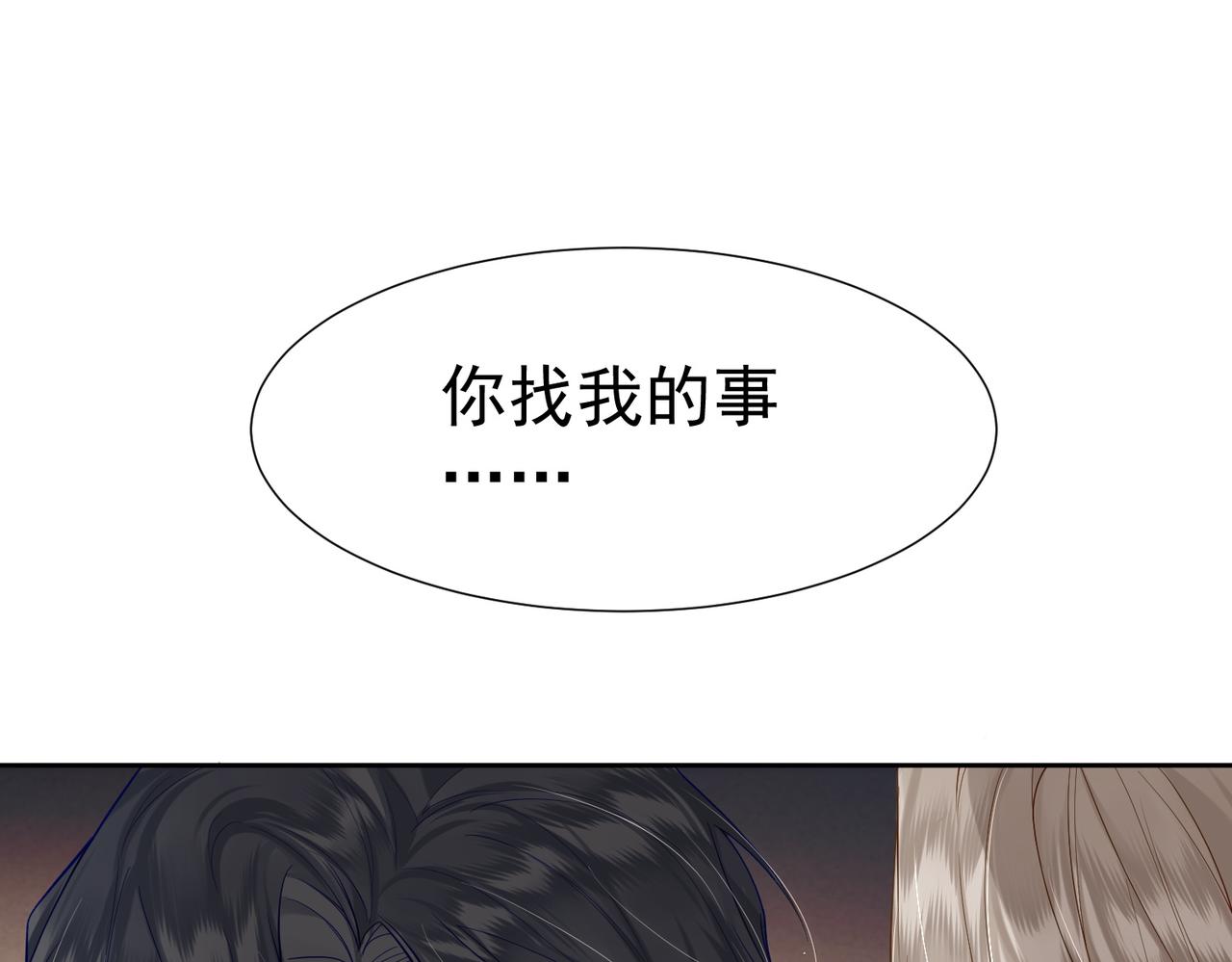 第4话：出浴对峙116