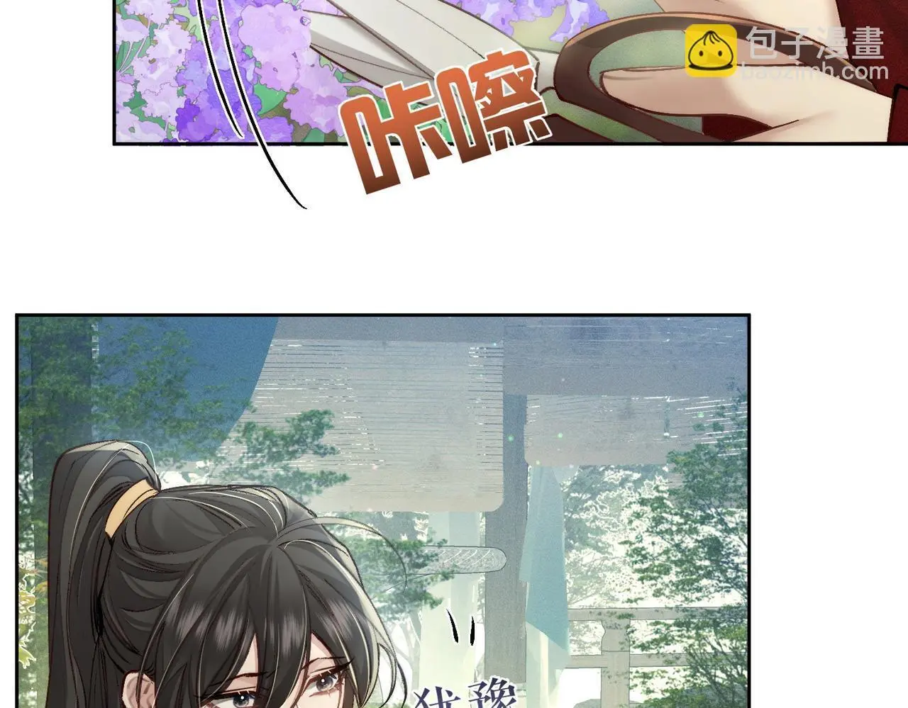 第87话：坦然相对53