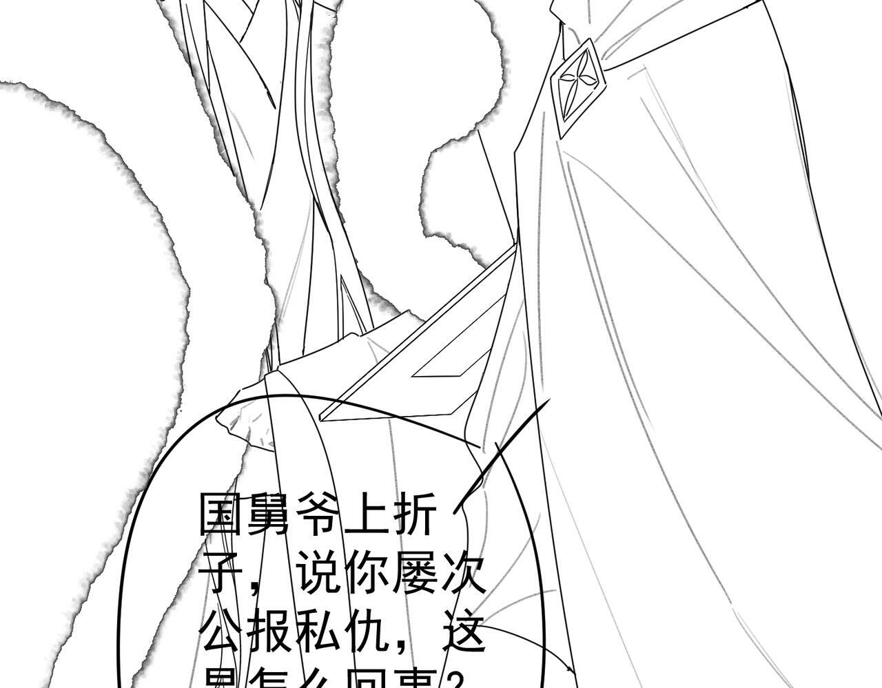 第63话：选秀107