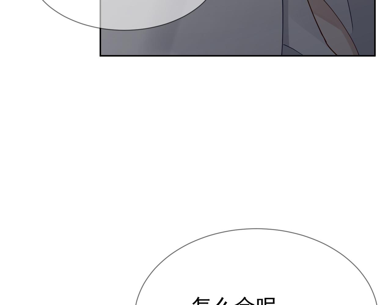 第17话：保密10