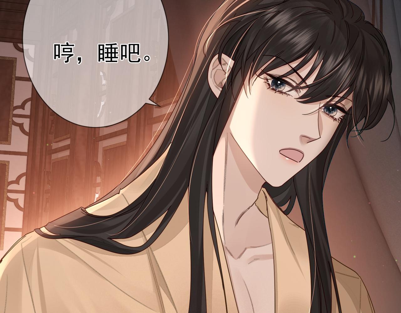 第65话：你的名字87