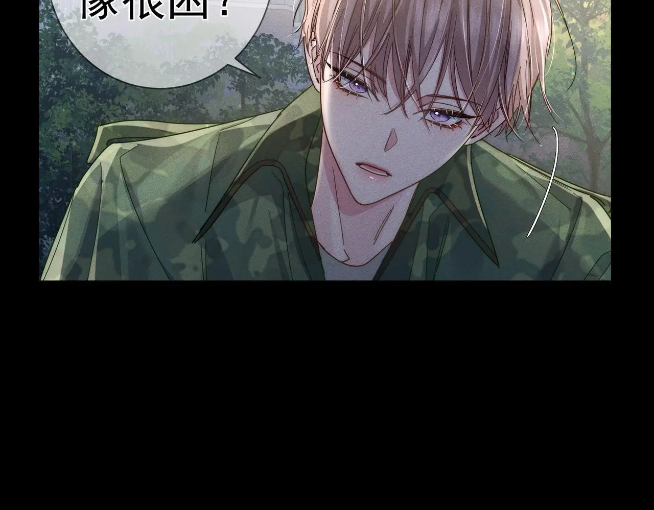 第105话：月下膝枕36
