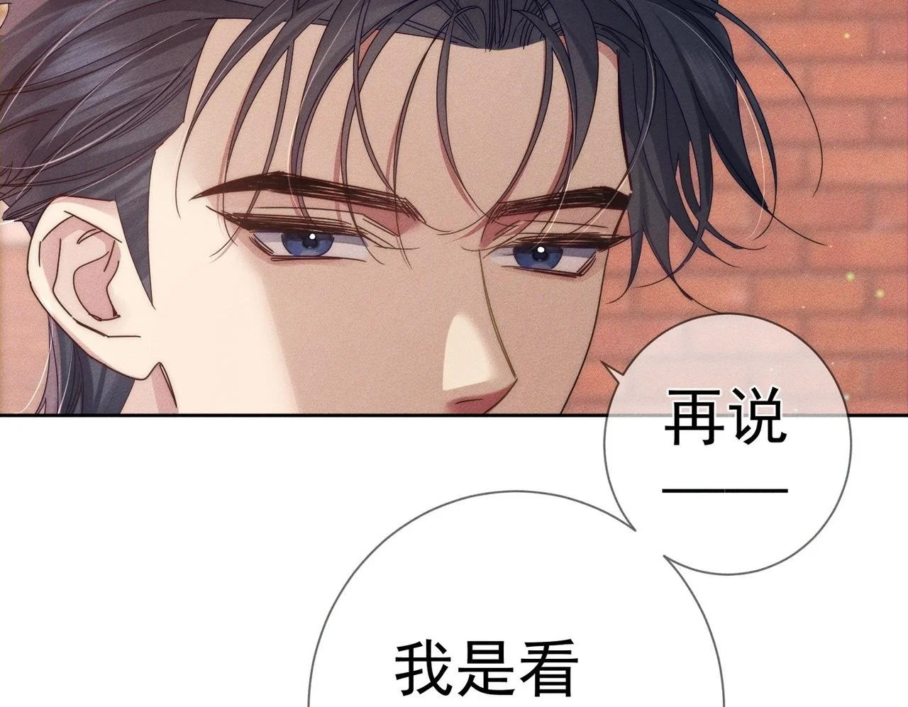 第103话：简绥会撒娇~69
