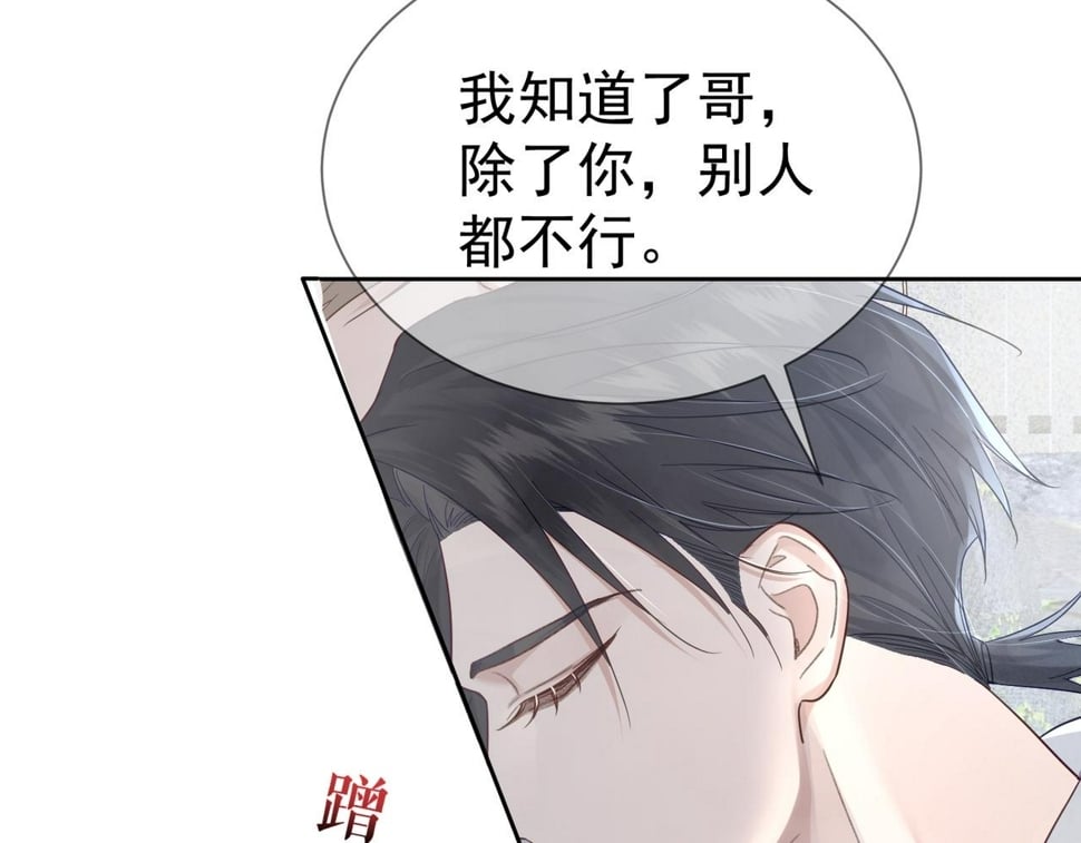 第40话：温泉87