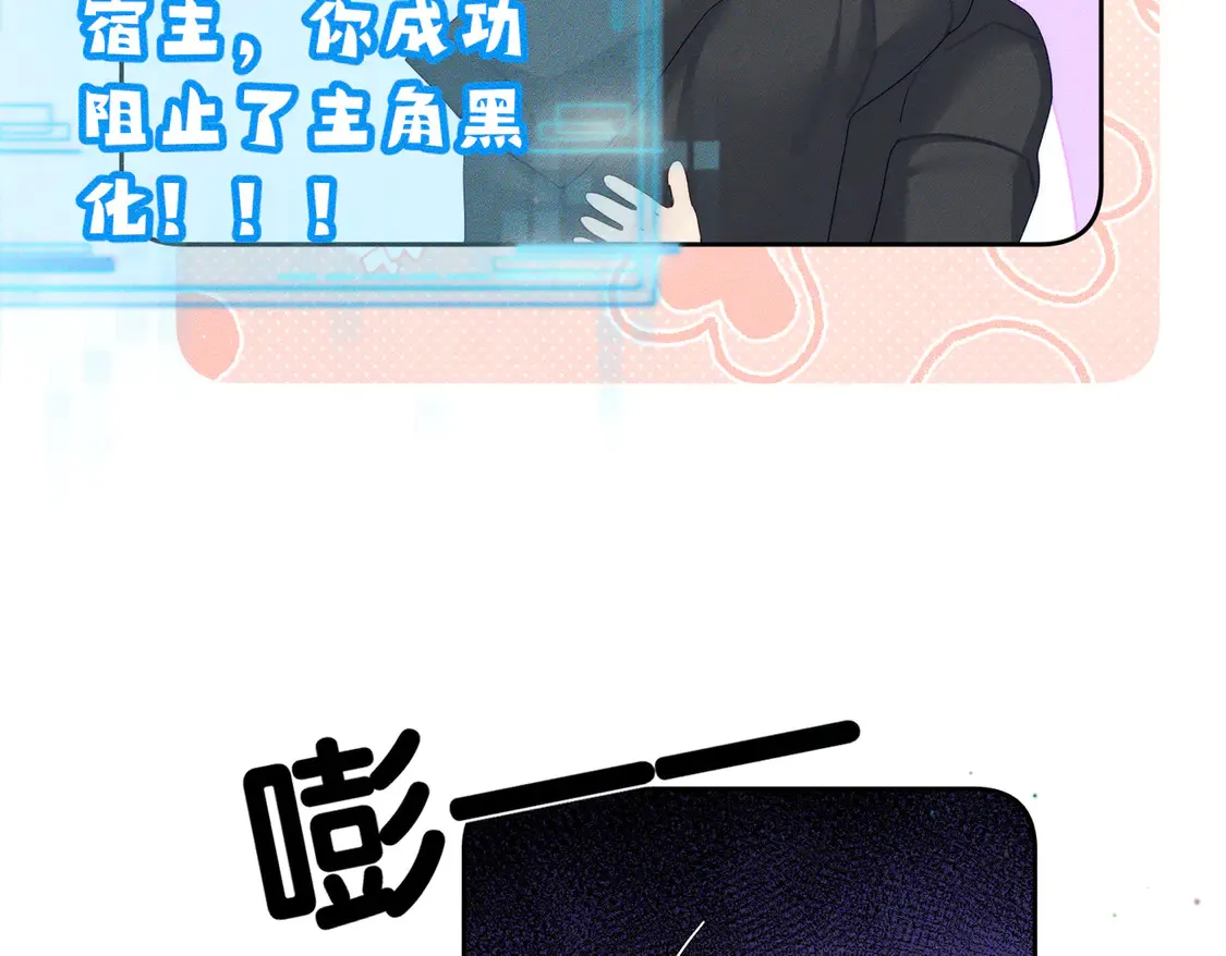第135话：黑化值40