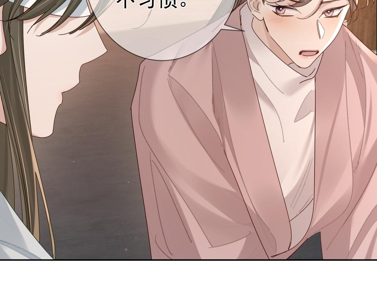 第74话：占孤便宜60