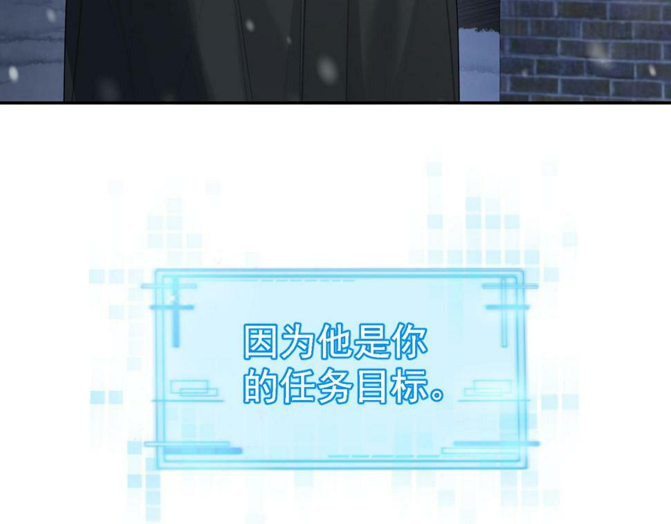 第35话：新年氛围38