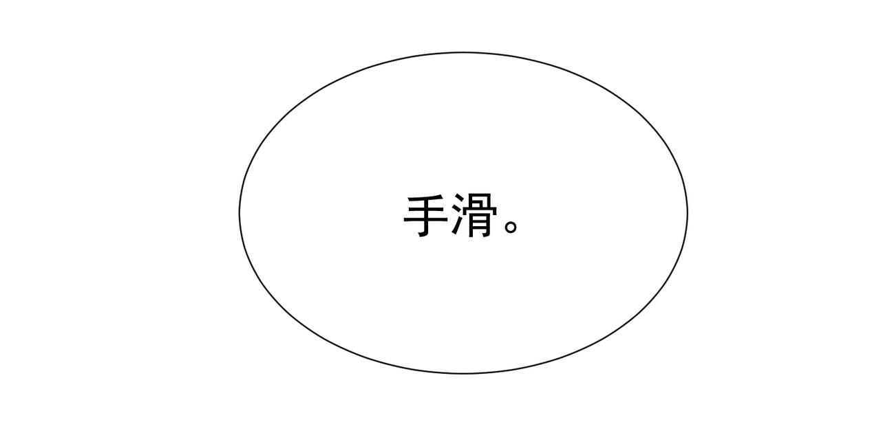 第6话：家长会86