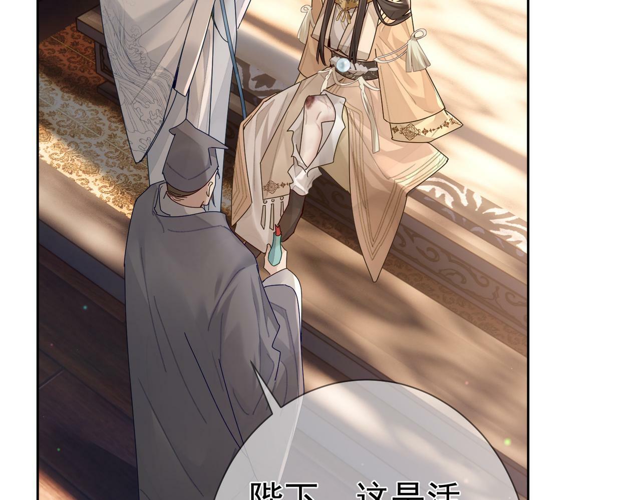 第55话：第一次接触55