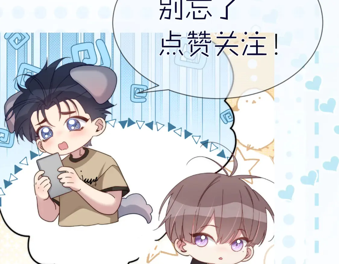 第129话：开启异地84