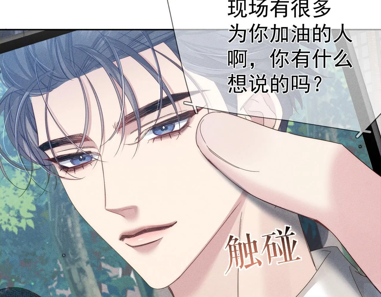第119话：双标72