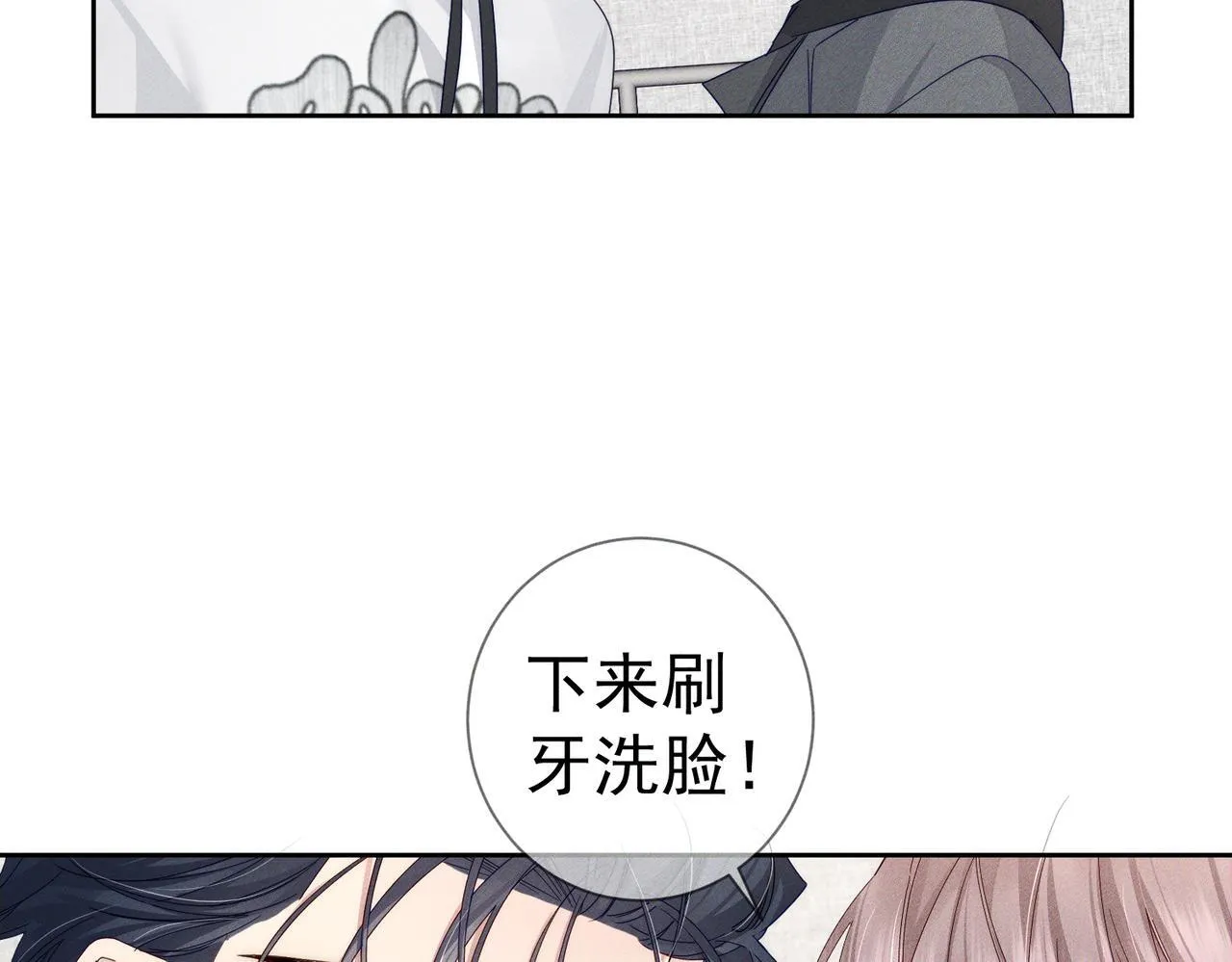 第126话：补偿29