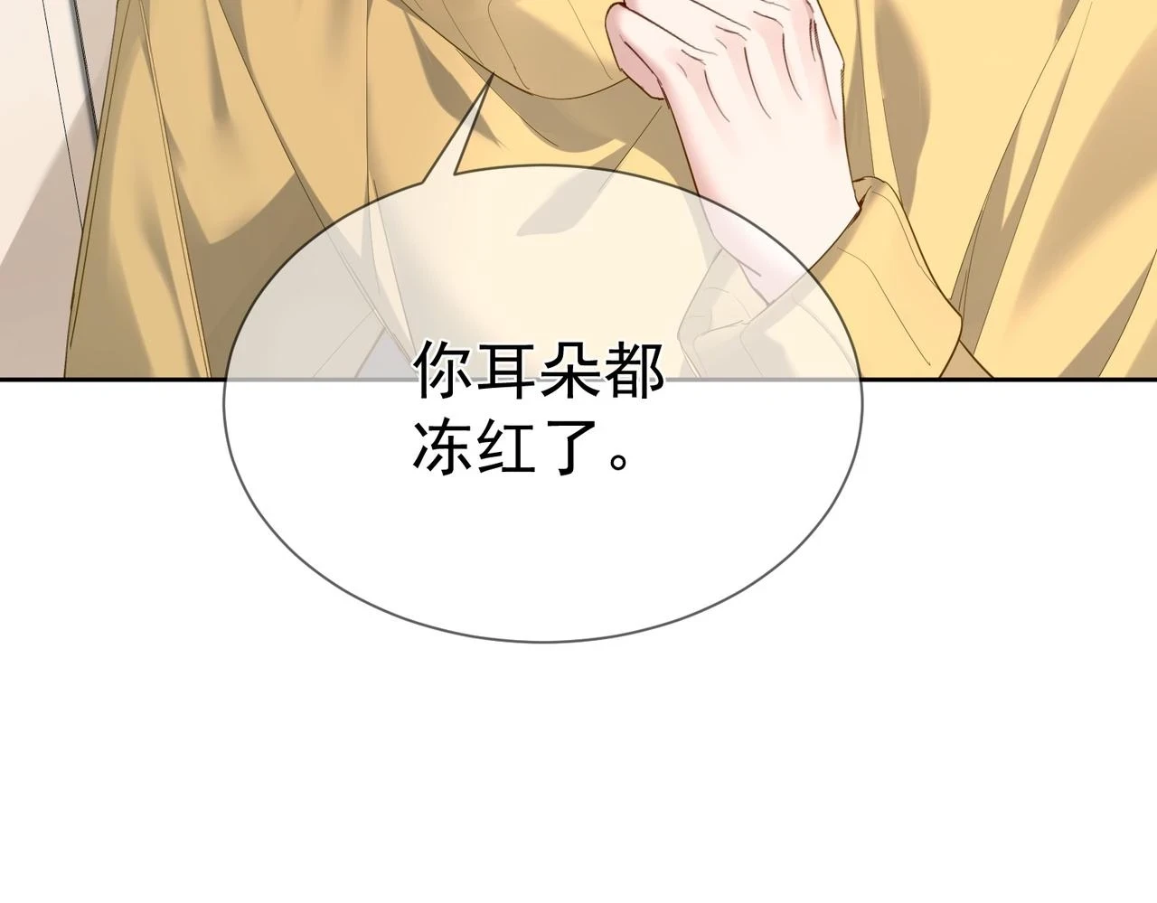 第26话：有意思的小玩具5