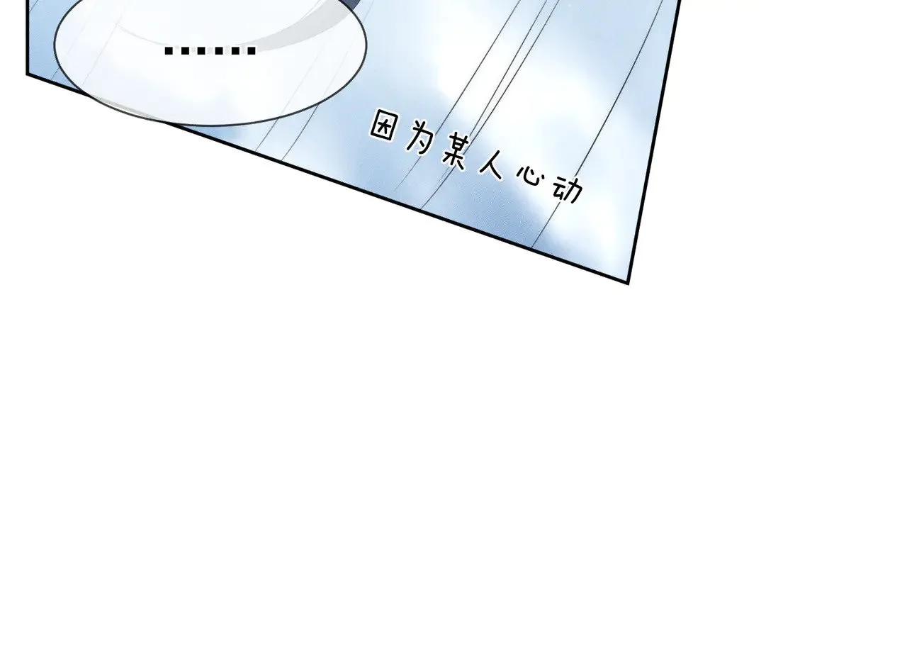 第142话：主角 恶龙？9