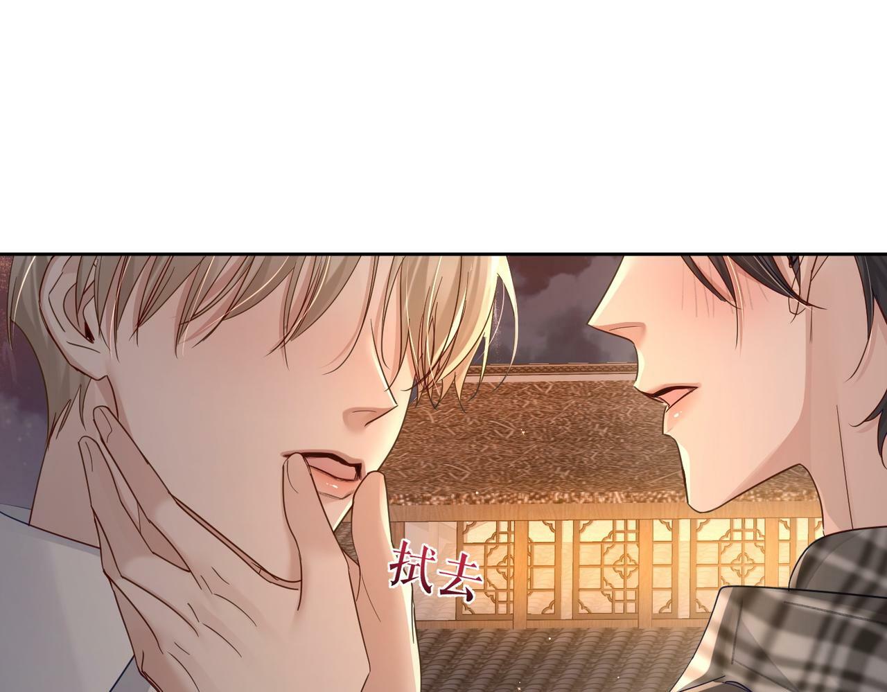 第43话：定情红绳95