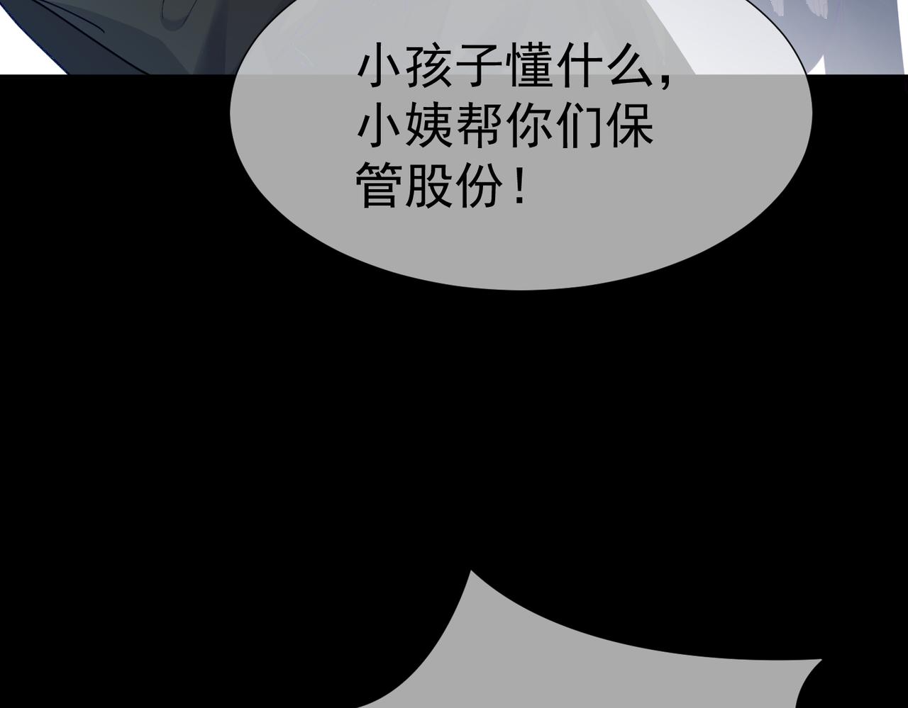 第1话：0111号载入世界34