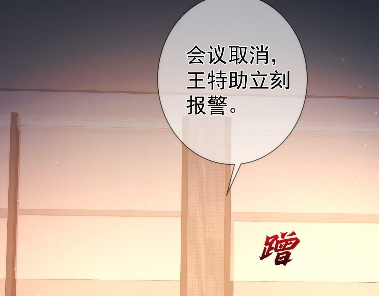第50话：正式获取人类身份20