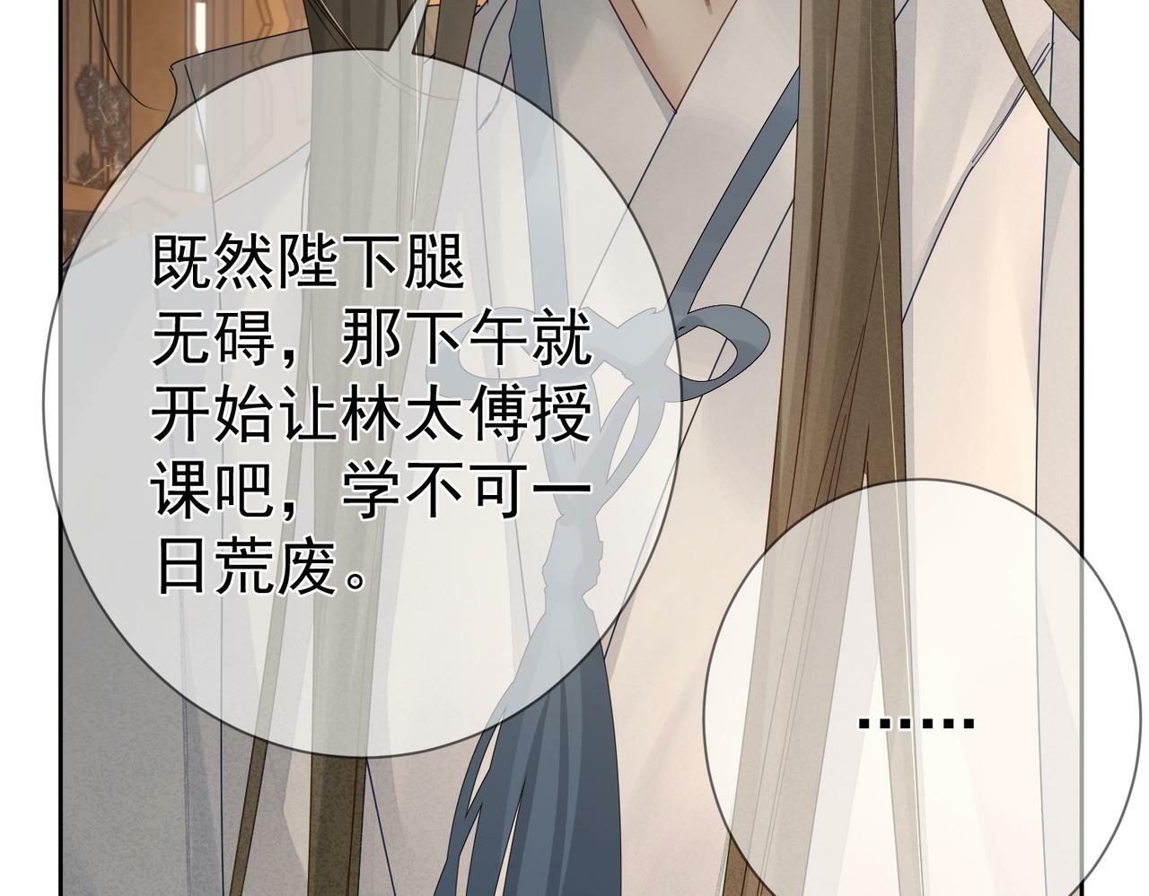 第55话：第一次接触69